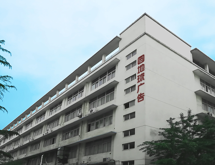 2、武漢大眾廣告公司:武漢市鑫大眾裝飾設(shè)計(jì)工程有限公司怎么樣？