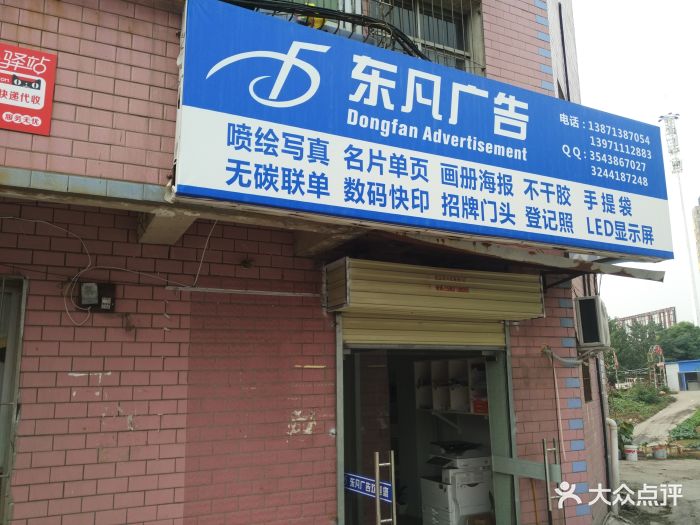 3、武漢大眾廣告公司:武漢小碼大眾科技有限公司怎么樣？