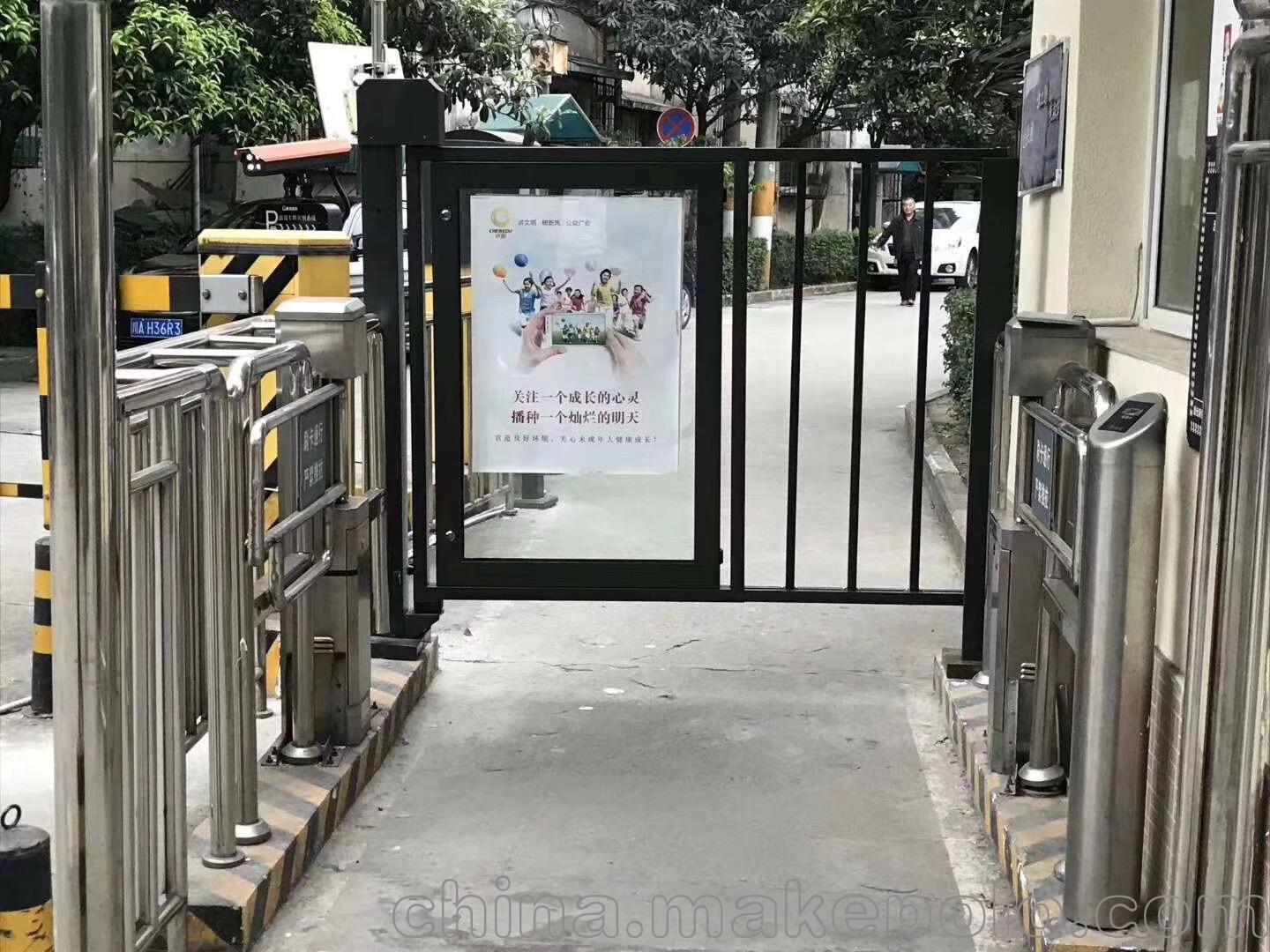 廣告道閘推廣